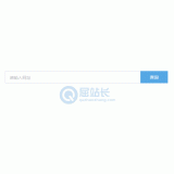 佛山同ip友情链接检测工具