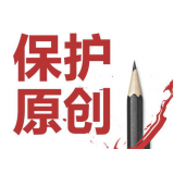 佛山糗趣兔:如何看待SEO中的原创与伪原创