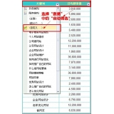 佛山利用Excel快速进行SEO关键词分类