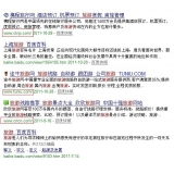 佛山SEO该怎么选择关键词吗