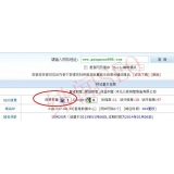 佛山网站关键词排名时有时无的原因