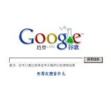 佛山如何分析目标关键词的竞争度