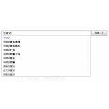 佛山如何挖掘网站的关键词（方法）