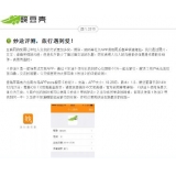 佛山内容是影响SEO关键词排名的主要因素