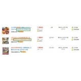 佛山以买家的角度看淘宝seo关键词选择