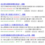 佛山崔学超:SEO增加外链的方法