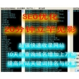 佛山张江雷:SEO外链推广工具有哪些
