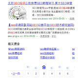 佛山网站标题关键词位置是否影响seo排名