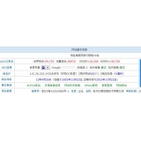 佛山不发外链怎么做seo（不用外链的seo）
