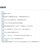 佛山SEO关键词排名报价单