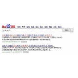 佛山沙龙开户关键词排名快速前三名